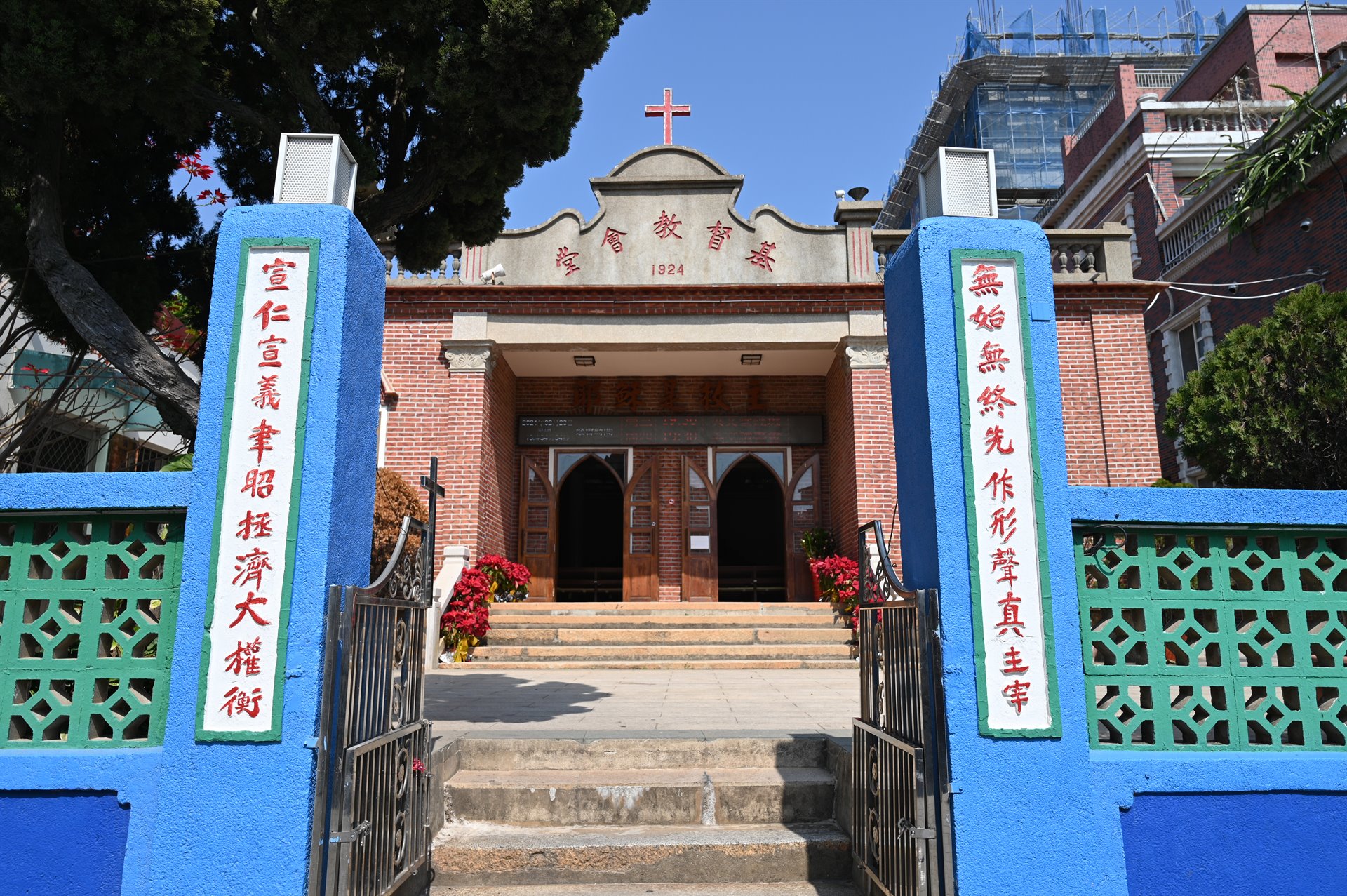 基督教會堂
